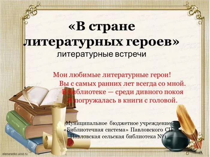 Слайд1