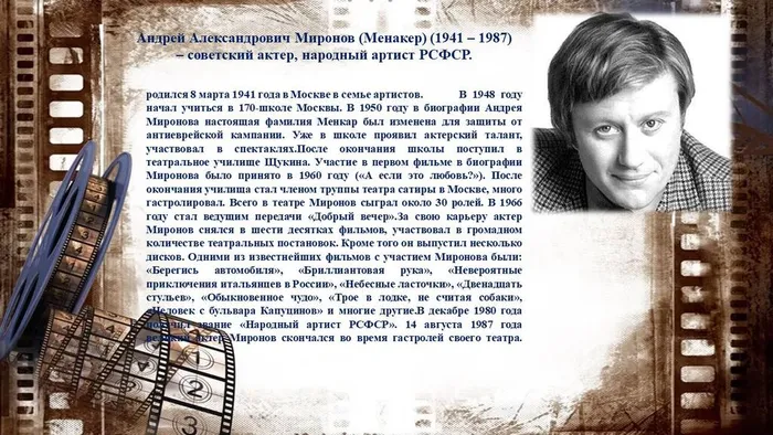Слайд5