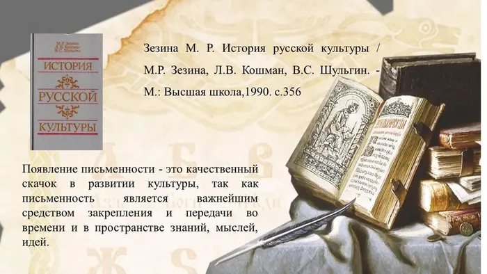 Слайд12