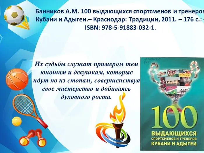 Слайд7