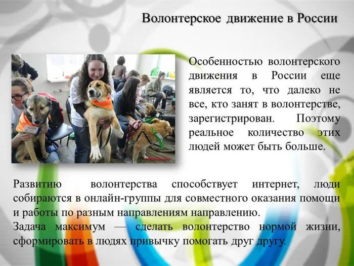Слайд7