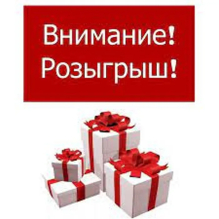 Без названия (20)