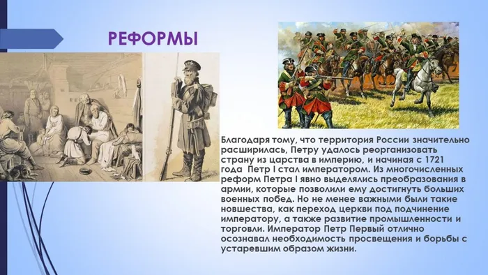 Слайд5