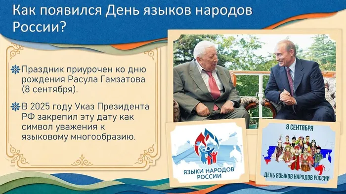 Слайд3 (1)