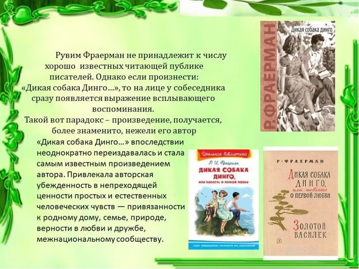 Слайд6