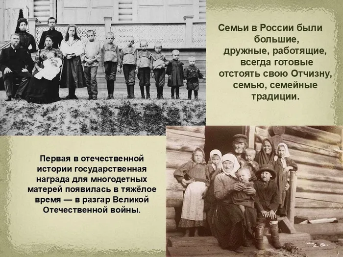 Слайд3