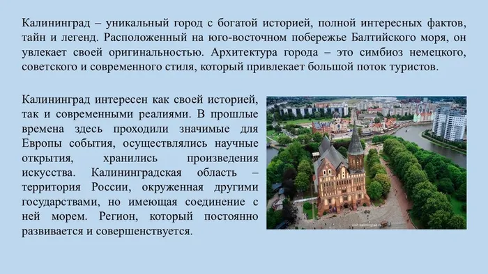Слайд2