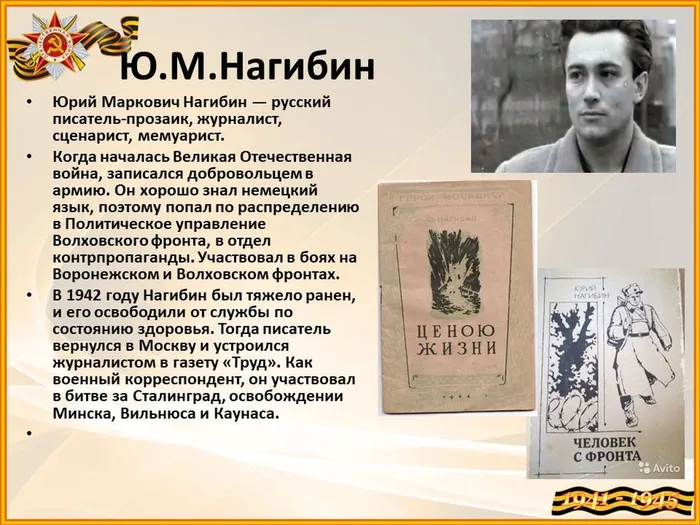 Слайд9.JPG