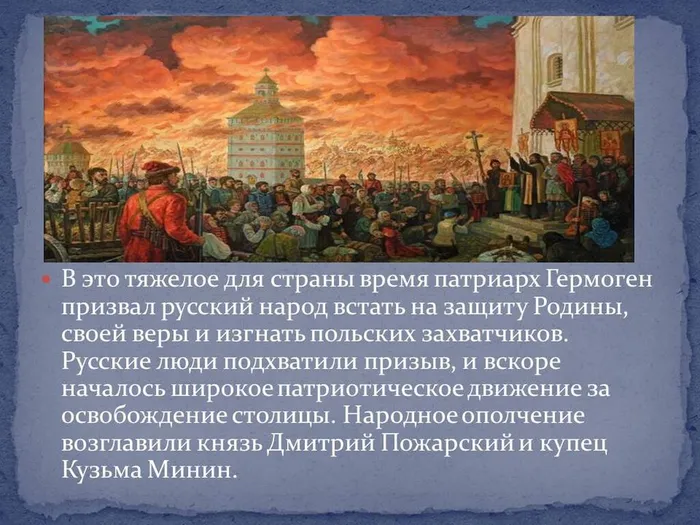 Слайд3