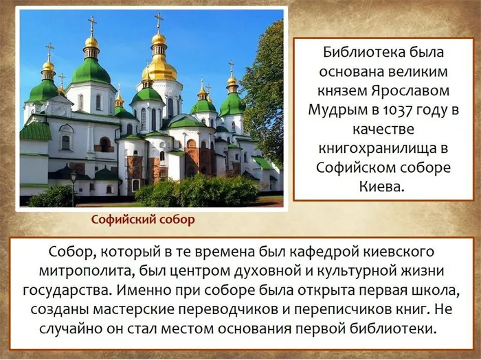 Слайд 3