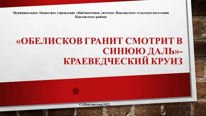 Слайд1