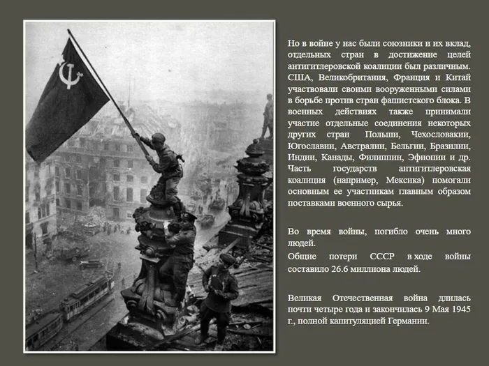 слайд 5