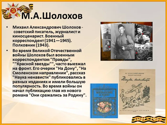 Слайд3.JPG