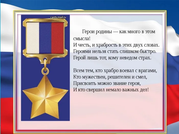 Слайд7