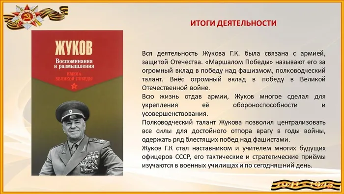Слайд6