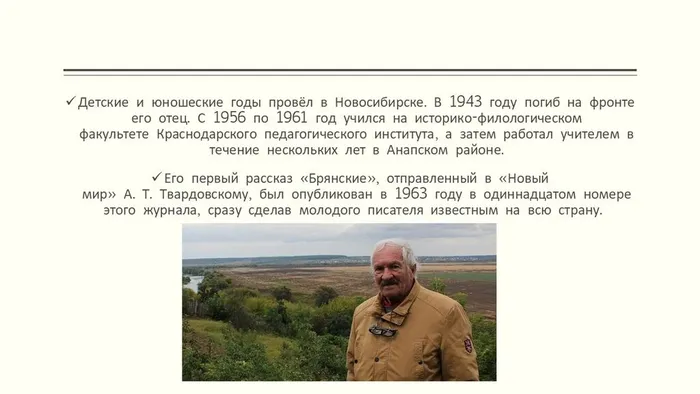 Слайд4