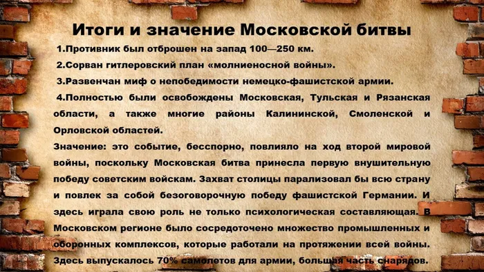 Слайд14