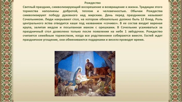 Слайд8