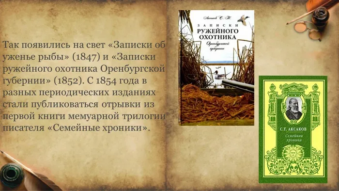 Слайд5