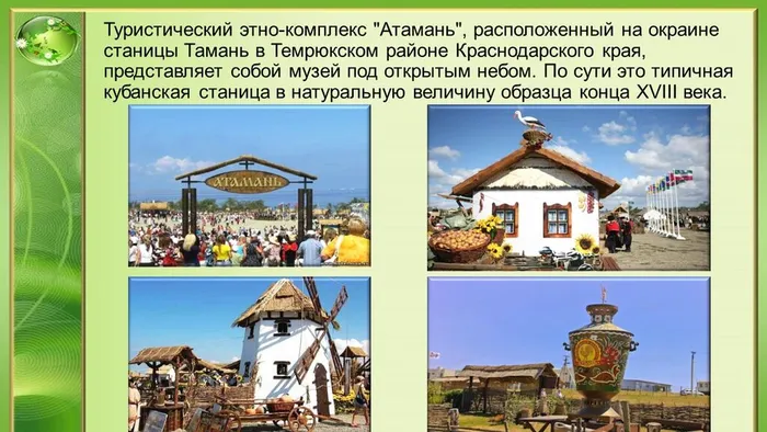 Слайд8