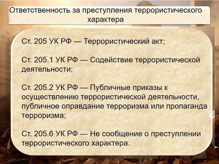 Без имени 1