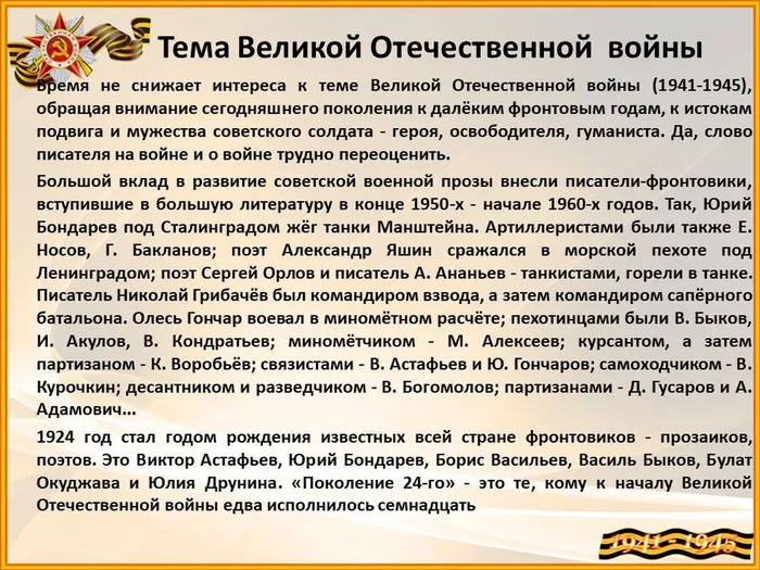 Слайд2.JPG