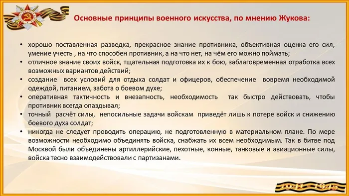 Слайд5