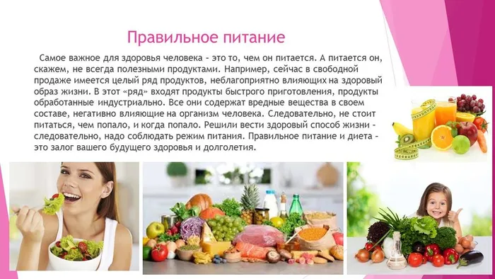 Слайд3