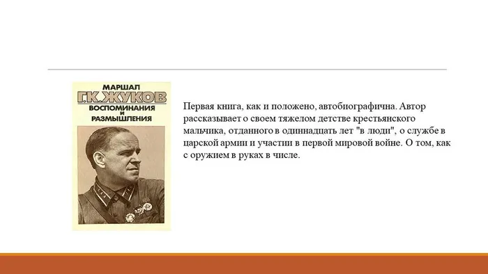 Слайд5