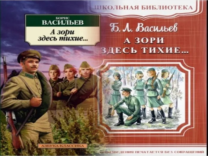 Слайд4