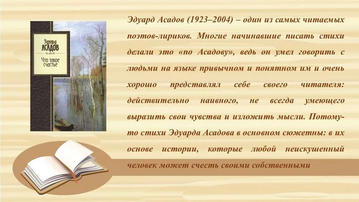 Слайд3