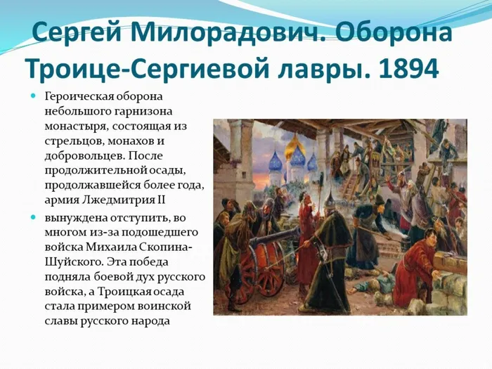 Слайд9