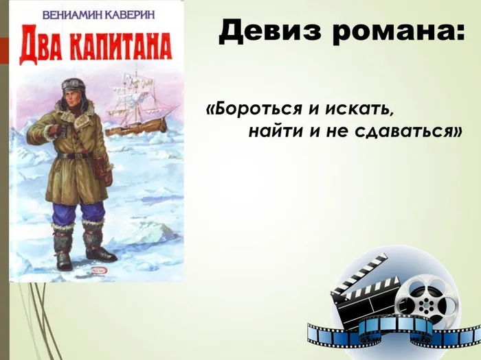 Слайд4