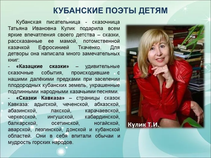 Слайд8