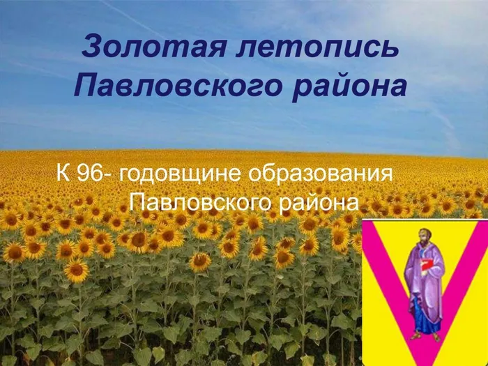 Золотая летопись_page-0001