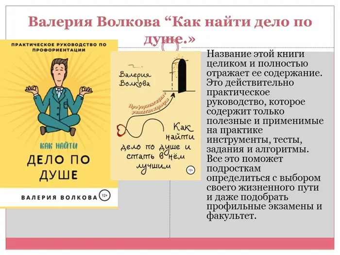 Слайд5.JPG