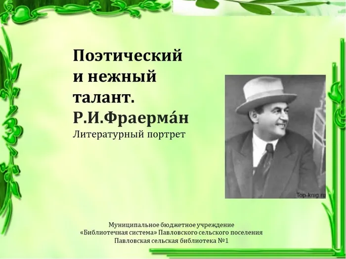 Слайд1