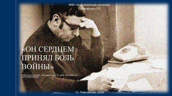Слайд1