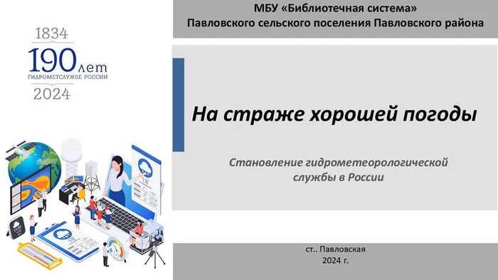 сл1