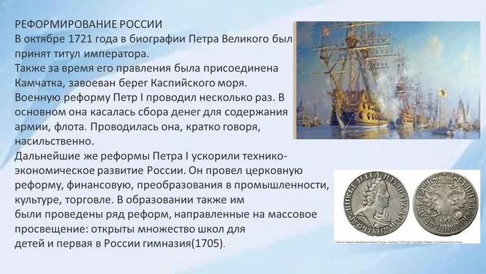 Слайд7