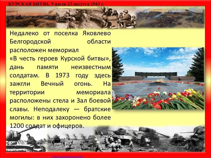 Слайд10