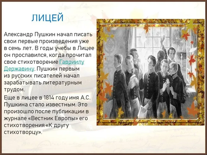 Слайд6