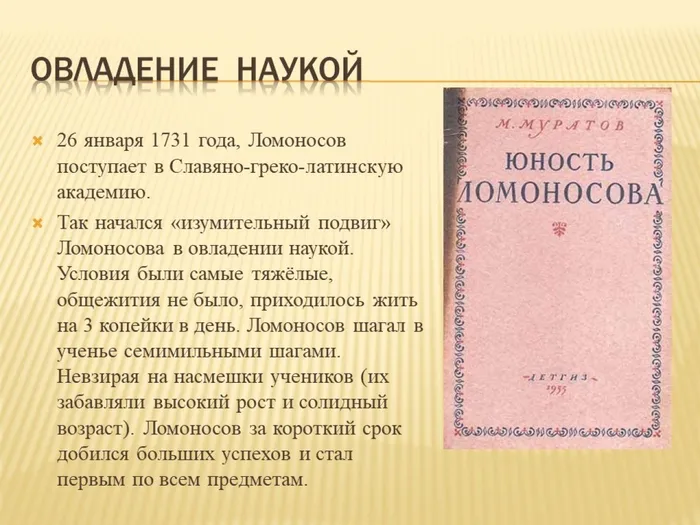 Слайд5