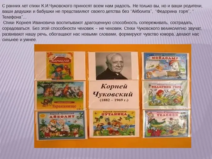 Слайд5