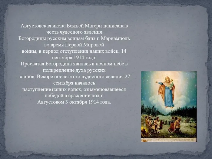 Слайд7