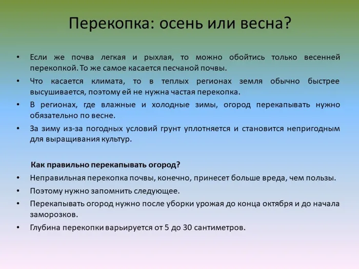 Слайд4