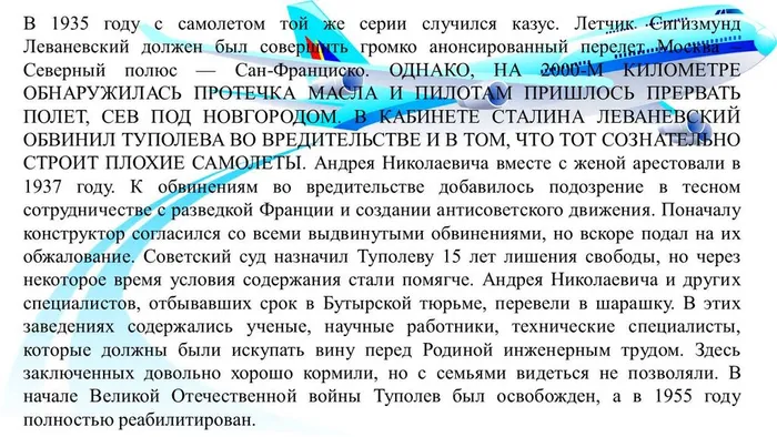 Слайд6