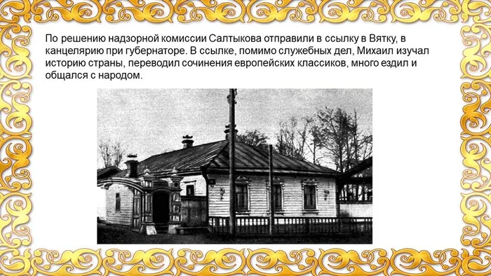 Слайд5