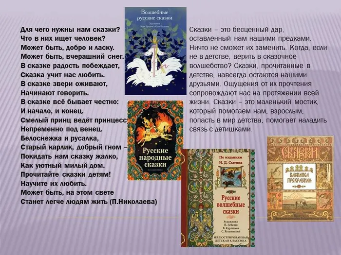 Слайд9