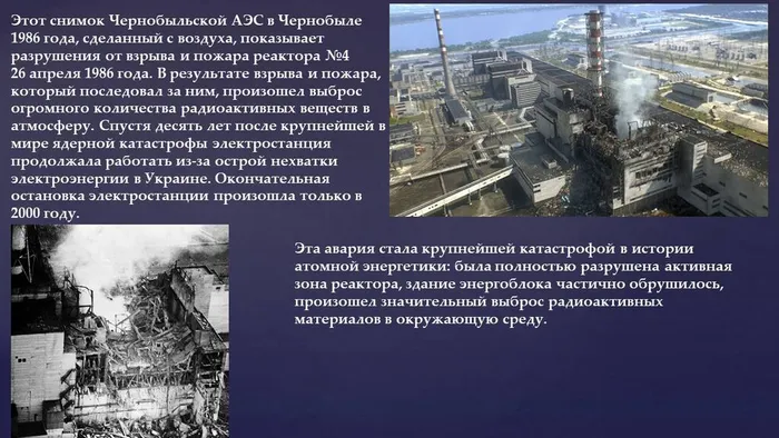 Слайд3